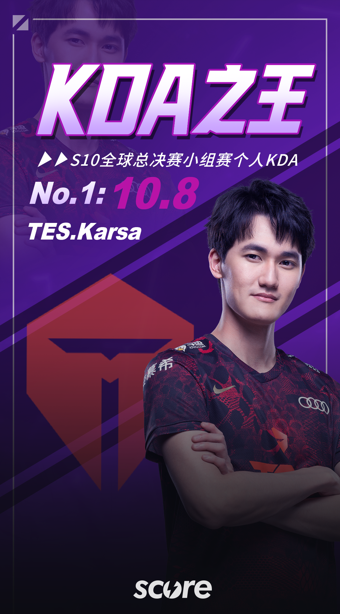 包含Karsa意外战胜DWG，险胜引爆全场！的词条